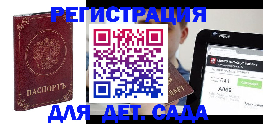 форма 3 в Адыгее